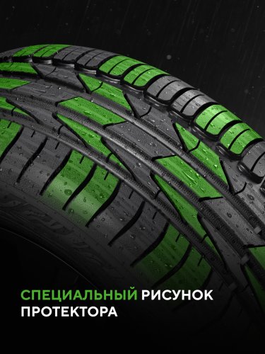 Специальный рисунок протектора